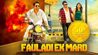 Fauladi Ek Mard Full Movie | Andhhagadu Hindi | Telugu Dubbed Full Movies