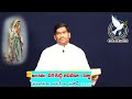 పరిశుద్ధ జపమాల రాణి our lady of rosary fr. prasad marian month 7 10 2023