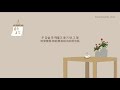 韓繁中字 paul kim 폴킴 _ coffee with me 커피한잔할래요 가사 lyrics 歌詞 audio