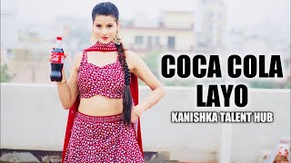 Coca Cola Layo | Mera Balma Bada Sayano | Haryanvi Dance By Kanishka Talent Hub