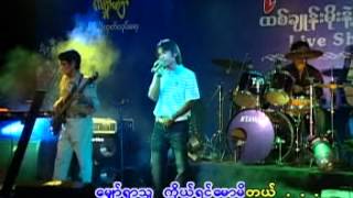 moe thet naing-ထစ္ခ်ဳန္းမိုးနဲ႔ အၿပိဳင္