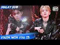 Youth With You S3 | Clip: 