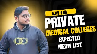 UHS Private Medical Colleges Admissions | Expected Closing Merit List | Preference List Kese Banaien