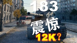 【坦克世界】183:炮炮命中发发高伤