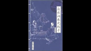 古谱神篇《自出洞来无敌手》第7讲：痛失中路、弃车引将，高吊马杀！出字列手炮02