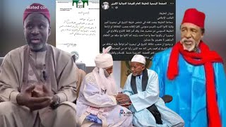 Jikan Sheikh Ibrahim Inyass ya bayyana Gaskiyar kan korar Sarkin Kano a matsayin khalifan Tijjaniyya