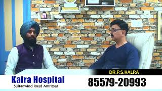 How to Cure Infections||Dr P.S Kalra|| kalra Hospital Sultanwind Road||Amritsar||ENT||