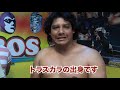 【メキシコのプロレス】ルチャリブレ道場密着！ルチャドール密着！