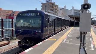 相鉄10000系10701F 快速横浜行き  海老名発車