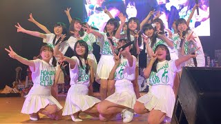 【4K60P】20200126 ほくりくアイドル部  「3周年記念感謝祭」in石川県･金沢市文化ホール