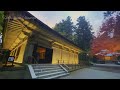 【世界遺産】神秘的な平泉中尊寺と紅葉をゆったりお届け【4k】