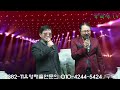 가요방송 가수유영채 도자기명장 2025. 1.12 영광갤러리 버스킹공연