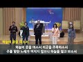 2025.1.31. 금향로기도회