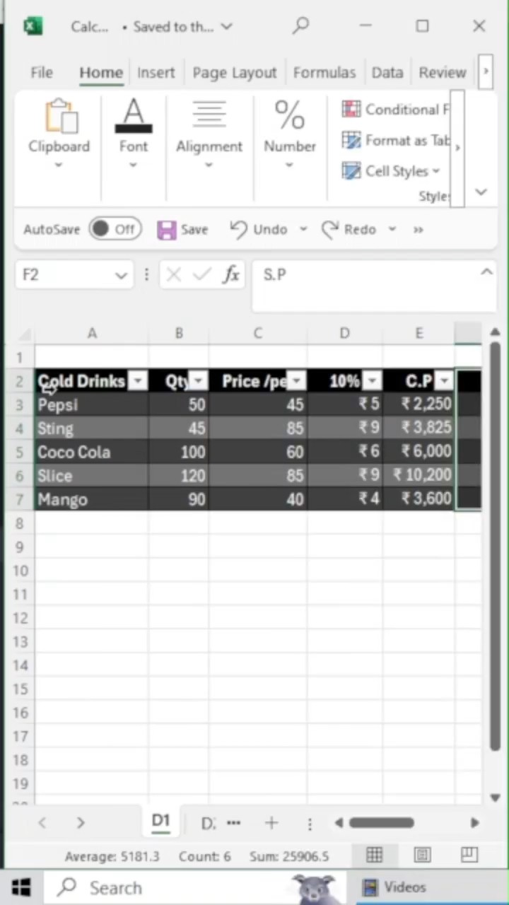  Calculate Multiples Sheets Quick.  #excel #viral #trending #excelworld #dailyshorts