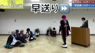 【にじさんじ】男ライバー9人でチーム対抗戦で遊んでみた【コスプレ】