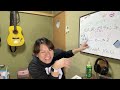 2023年12月26日 岡本威一郎の部屋 休み前配信 まもなく7千人 一度行ったけど笑 寝ちゃって動画できなかったので