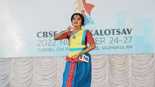 CBSE STATE KALOLSAVAM -2022 FOLK DANCE - A GRADE - PERFORMANCE BY- NEHA PRAMOD