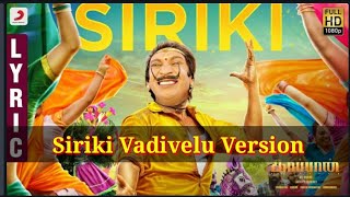 Kaappaan - Siriki Song Vadivelu version | Tamil |
