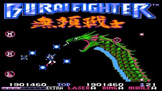 NES Burai Fighter