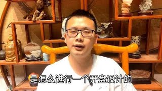 树根流水茶桌开盘需要注意哪些？这些细节做不好肯定容易坏！