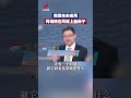 我国未来或用月壤砖在月球上盖房子 | CCTV中文 #shorts