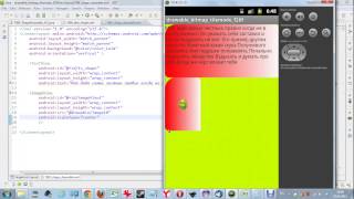 Android. Shape Drawable