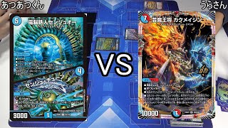 【デュエマ】フリー対戦 令和ダイナモVS４Cカクメイジン