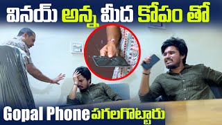 Revenge Prank On Gopal Went Wrong  #dareseries