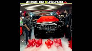 Sourav Joshi Vlogs Vs Sanju Sehrawat Car Comparison #shorts #souravjoshivlogs #sanjusehrawat