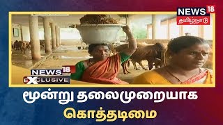 EXCLUSIVE | மூன்று தலைமுறையாக குறைந்த ஊதியத்தில் வேலை செய்யும் தொழிலாளர்கள்  | Chennai