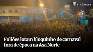 Foliões lotam bloquinho de carnaval fora de época na Asa Norte