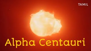 Alpha Centauri Binary star🌕🌕 system explains tamil...