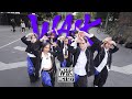 [KPOP IN PUBLIC | ONE TAKE] NCT 127 (엔시티 127) 'WALK' | 커버댄스 Dance Cover by BIAS DANCE