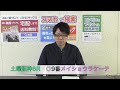 【競馬ブック】西村敬ＴＭの推奨馬（土曜阪神6r 2017年3月25日）