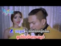 sd vcd vol 154 04 neak na min la3 tha oun neng ke srolanh knea klang by sereymun ft pov