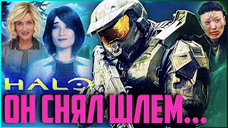 HALO - Сериал с большим потенциалом | Обзор | 1 сезон