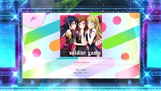 【スクフェス2】  soldier game 西木野真姫・園田海未・絢瀬絵里（EXPERT） Lv11 フルコンボ FULL COMBO プレイ動画 #ラブライブ #lovelive