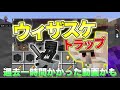 【おんクラ】待望の質問コーナー 冒頭はもう飛ばしてオッケーです。 64【マイクラ 】