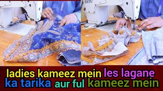 chak daman designing with lace cutting and stitching 2025 video