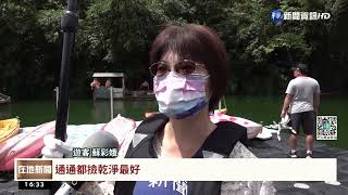 日月潭減廢小旅行 遊客體驗SUP運動｜華視台語新聞 2022.07.22