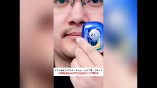 商旅専用ミニシェーバー 4:3