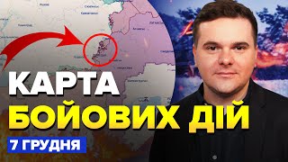 🔥Потужний УДАР по ДОНЕЦЬКУ / ЗСУ знищили вертоліт Путіна | Карта бойових дій на 7 грудня