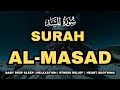 Surah Al Masad  30 times repetitions