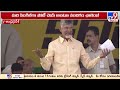 డైలాగులతో హీటెక్కుతున్న ఏపీ పాలిటిక్స్ chandrababu vs ycp leaders tv9