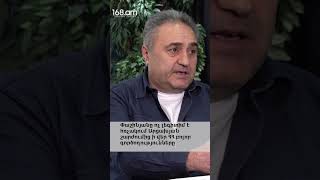 Փաշինյանը ոչ լեգիտիմ է հռչակում Արցախյան շարժումից ի վեր ՀՀ բոլոր գործողությունները