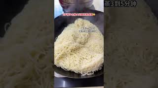 Welcome to our Henan province to eat steamed braised noodles. Henan steamed noodles are really deli