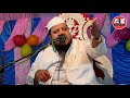 maulana nakibul amin qasimi new bayan amarshi purba medinipur west bengal 2021