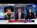 به‌رنامه‌ی ئه‌مڕۆ ریفراندۆم و لێكه‌وته‌كانی له‌سه‌ر هه‌رێمی كوردستان