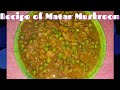 Recipe of Matar Mushroom || Very tasty and easy recipe || @Nitu's Kitchen vlogs ||