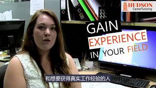 Career Tutoring - 最全面，最多元文化，最真实的职业规划培训